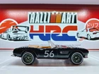 2026 HOT WHEELS PROTOTYPE FACTORY TEST RUN #76 Vintage Club BMW 507 - RR.B103