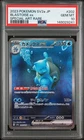 2023 POKEMON JAPANESE SV2A-POKEMON 151 SPECIAL ART RARE #202 BLASTOISE EX PSA 10