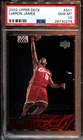 2003 Upper Deck #301 LeBron James RC card PSA 10