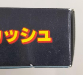 Coconut Japan Space Squash Virtual Boy software