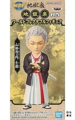 Shion Yamada Asaemon Hell s Paradise WCF Anime Figur