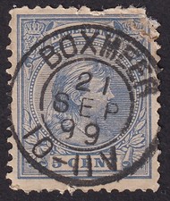 1891-1893 Netherlands - Queen Wilhelmina 5 Cent ⭐ Classic Stamp ⭐ 1039Y8 ✔️