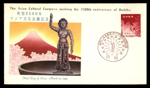 Mayfairstamps Japan FDC 1959 Map Sculpture Asian Congress Anniv Buddha First Day