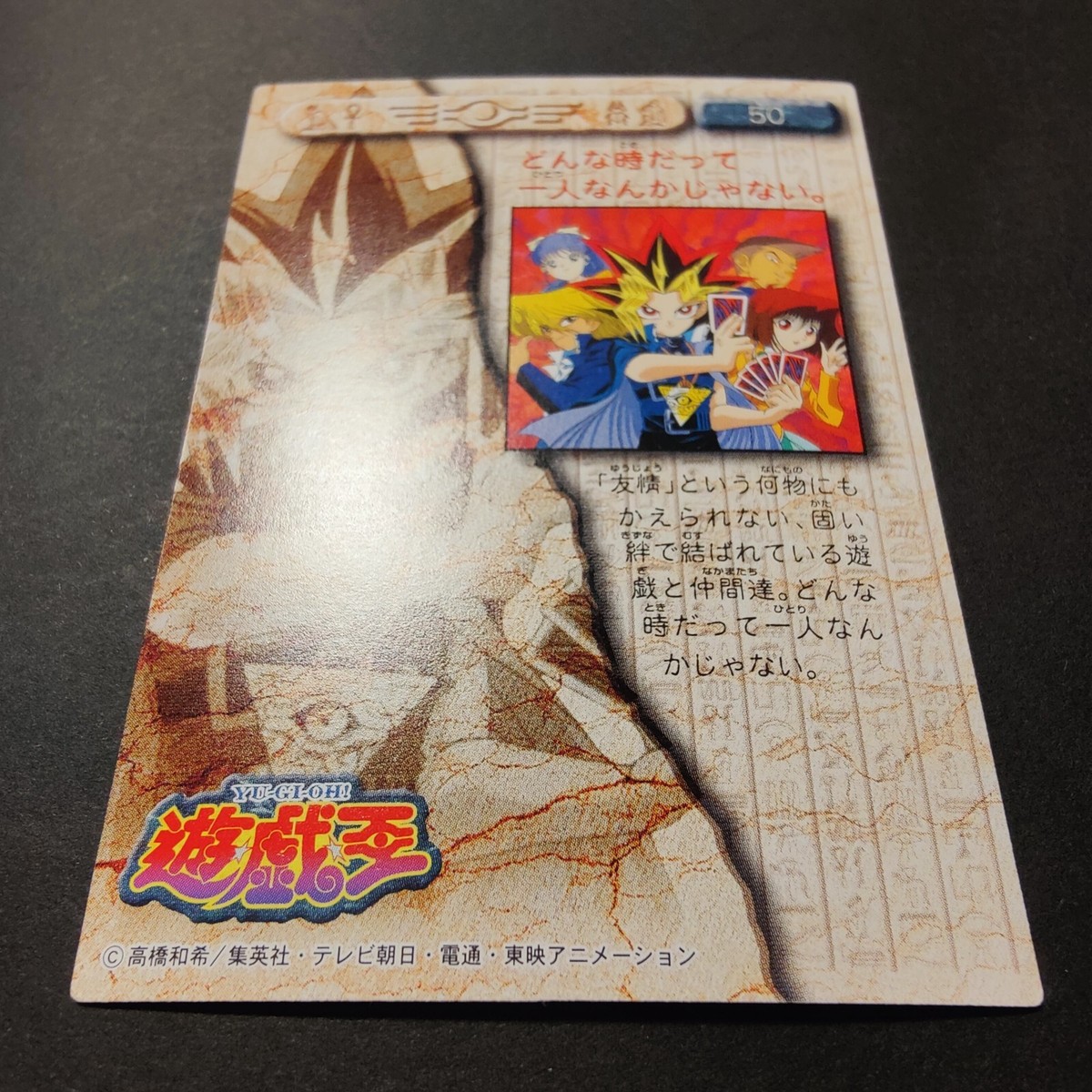4連番 PSA10 PSA9 アマダ パズルカード 遊戯王 東映アニメーション PSA10 PSA9 アマダ パズルカード 遊戯王 水着 東映