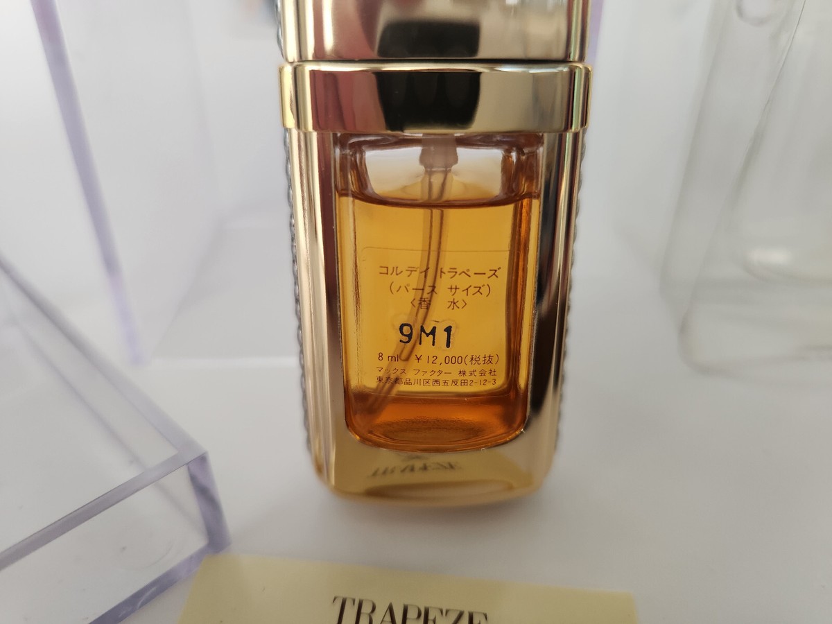 TRAPEZE CORDAY コルディトラベーズ 香水 マックスファクター Vintage