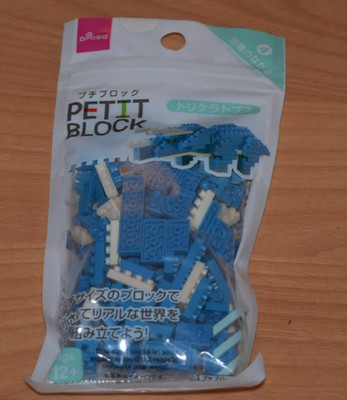 Daiso Petit Block Dinosaur Friend 4 Triceratops