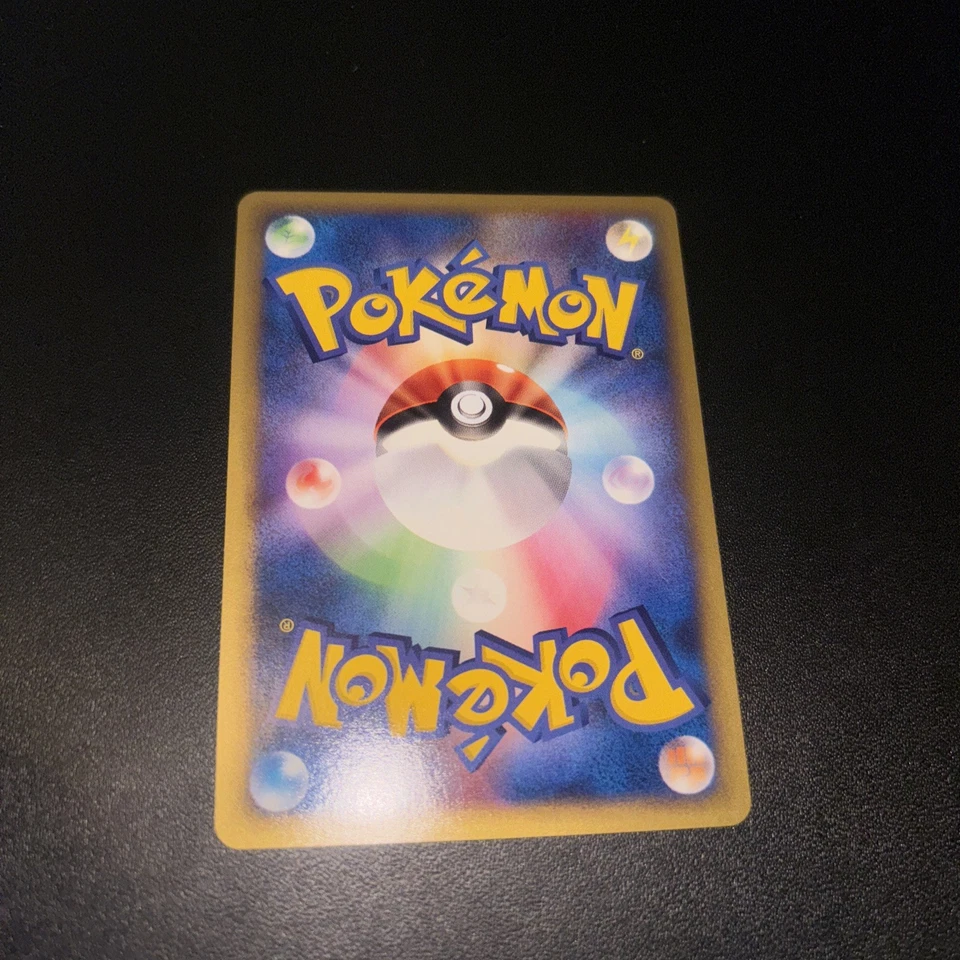 Shellder 009/128 Base Expansion Pack Regular (Japanese) - Image 3 of 4