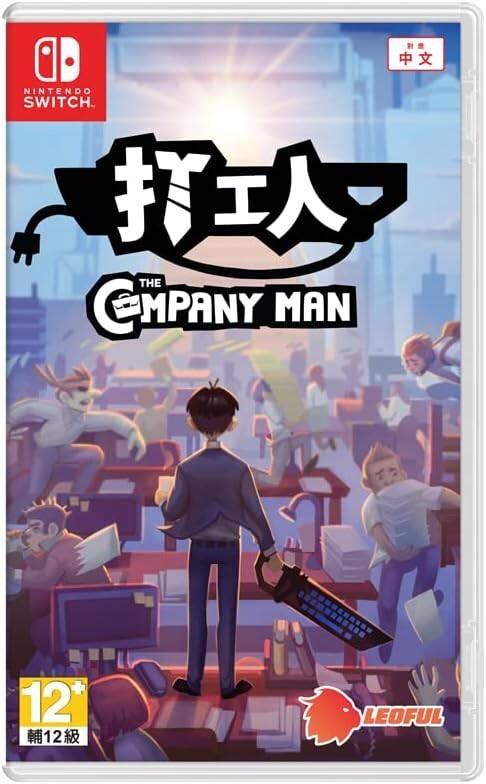 The Company Man (# - ASIAN) (Switch)