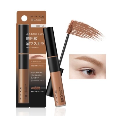 unnobe Eyebrow Mascara ×8 NYX Tinted Eyebrow Mascara | Glamour Us