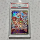 Monkey D Luffy OP05-119 PSA 10 SEC One Piece Japanese PRB01