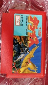 Famicom Software Model Giant Monster Deburas Deco FMq17
