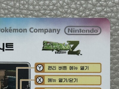 韓国のポケモンds Nintendo DS Pokemon & Rockman & Rockman ZX