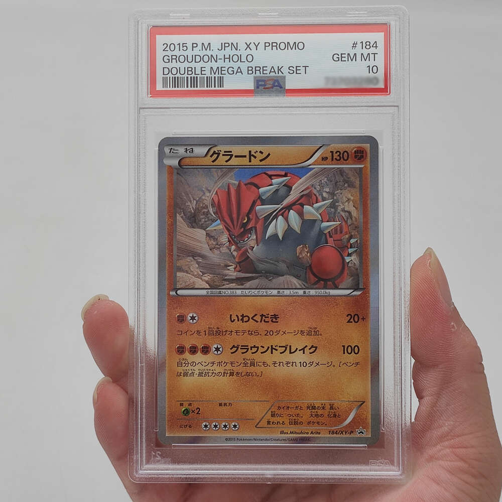 ★PSA10★【グラードン/プロモ】2015 GROUDON 144/XY-P Groudon #144/XY-P Prices | Pokemon Japanese Promo | Pokemon