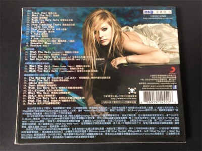 Avril Lavigne Goodbye Lullaby TAIWAN EDITION Special Edition CD+