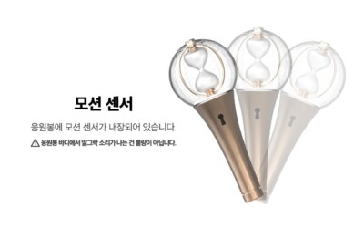 ATEEZ Official Light Stick Ver.2 | eBay