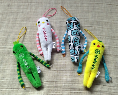 Shinada Mokeke Set of 4 Alien Monster Kyoto Strap Mascot Plush Toy