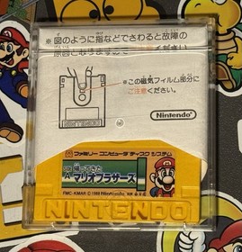 Kaettekita Mario Bros. (Return Of) Famicom Disk Japan Import US Seller