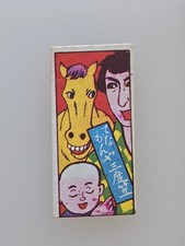 Horse Man Baby Astronaut Peace Sign 20212 Menko Card Japanese Vintage