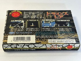 Famicom [Dragon's Lair] EPIC Sony Records