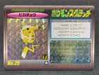Scratch Pikachu Used Promo Rare Pokemon Card Vintage Japanese F/S