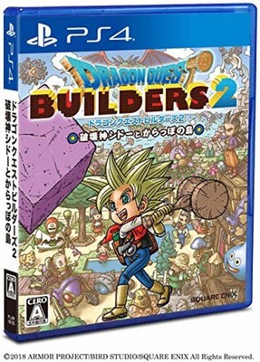 Dragon Quest Builders 2 destruction god Sidoo and the empty island   PS4 Japan