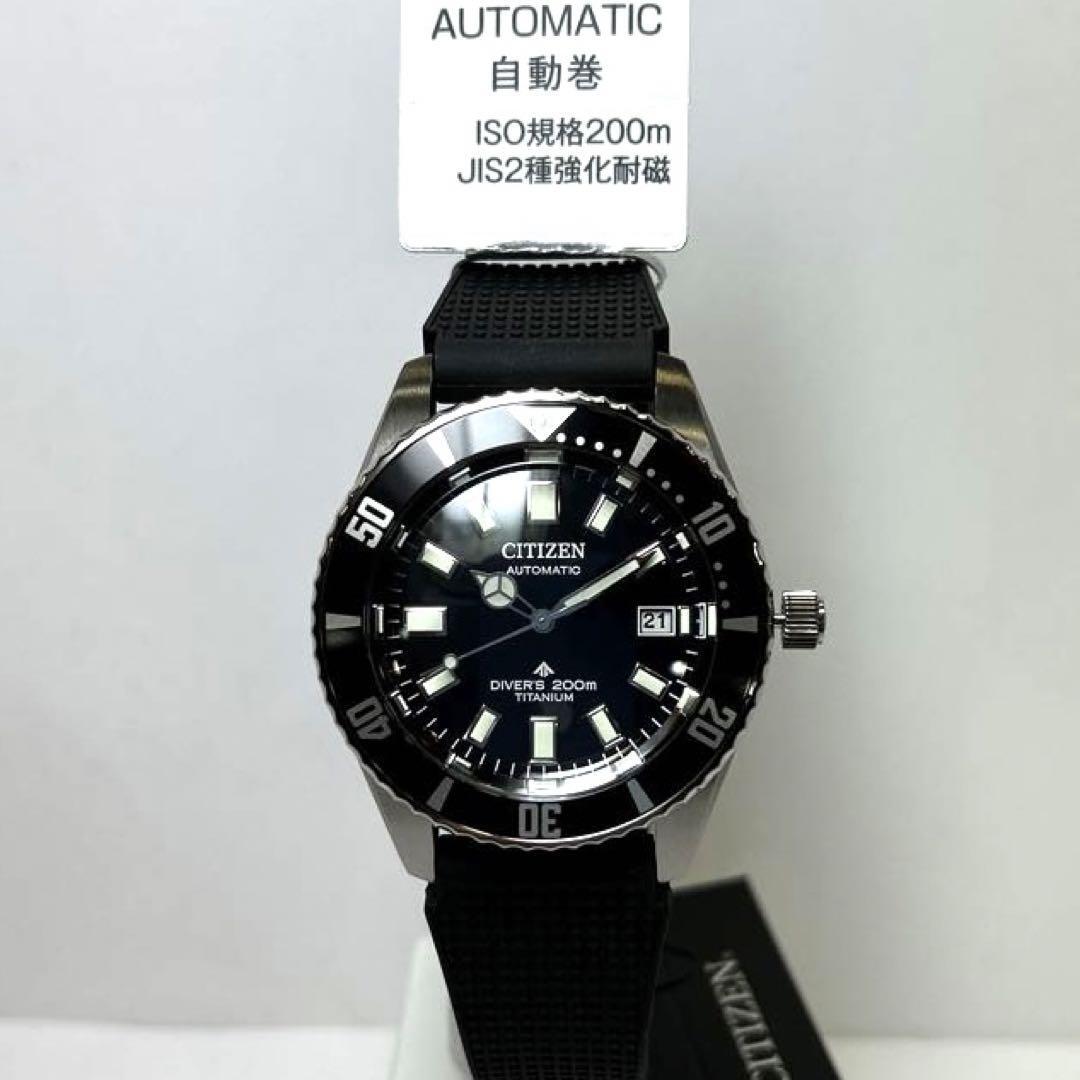 Citizen Promaster Dive Men's Black Watch - NB6021-17E for sale