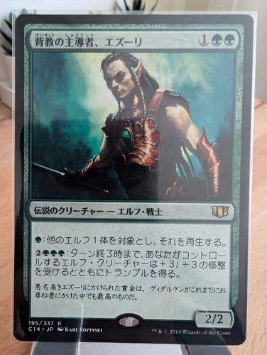 Ezuri, Renegade Leader (195/337) *JAPANESE* Near Mint Commander 2014 Regular MTG - Picture 3 of 6