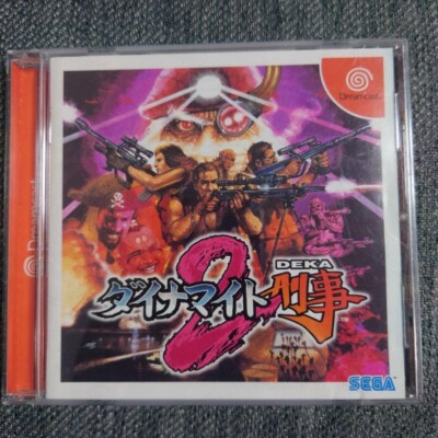 DYNAMITE DEKA 2 Sega Dreamcast DC Import Japan