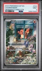 2023 POKEMON SVP EN-SV BLACK STAR PROMO #044 CHARMANDER PSA 9