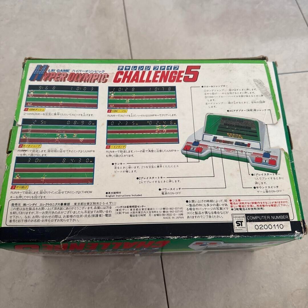 BANDAI Hyper Olympics Challenge 5 LSI Game w Box | eBay BANDAI Hyper Olympics Challenge 5 LSI Game w Box | eBay
