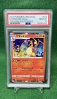 2020 Pokémon Japanese SWSH Charizard Holo #012 Amazing Volt Tackle PSA GEM MT 10