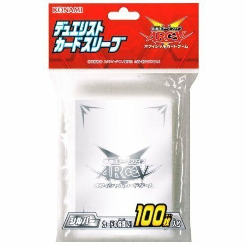 遊戯王スリーブARC-V DUELIST TOP 100 70枚 51 s-l1200.jpg