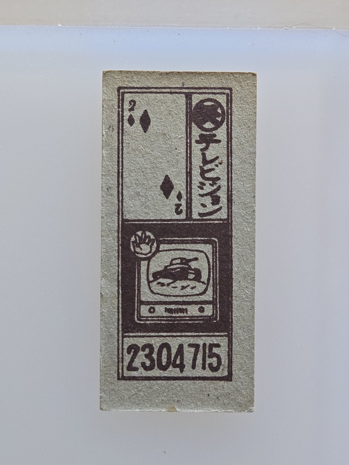Picture 2