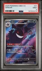 2025 POKEMON SIMPLIFIED CHINESE CBB3 C 0307/07 GENGAR PSA 9