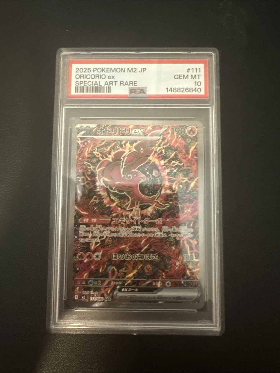 Pokémon TCG Rare Grade 10 Individual Collectible Card Game Cards