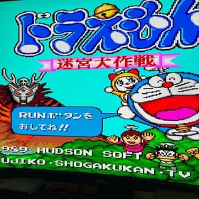 [Used] PC Engine Doraemon Labyrinth Operation