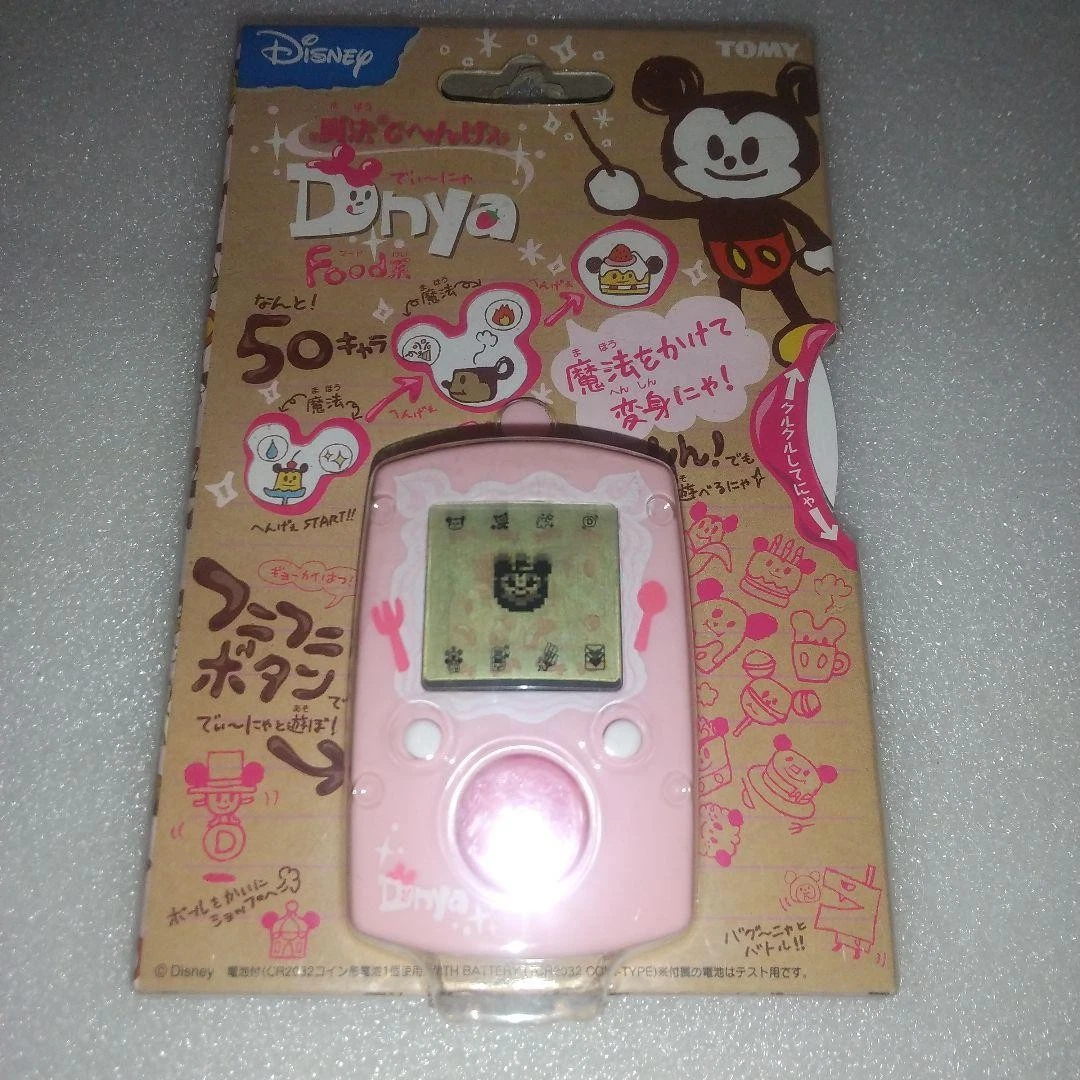 Disney Tamagotchi for sale | eBay