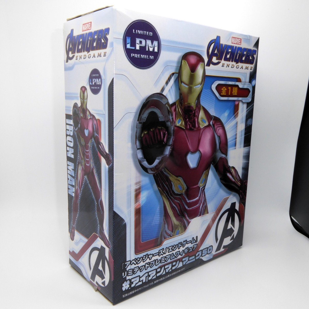 Marvel Avengers Endgame Ironman Limited Premium Figure LPM Sega | eBay