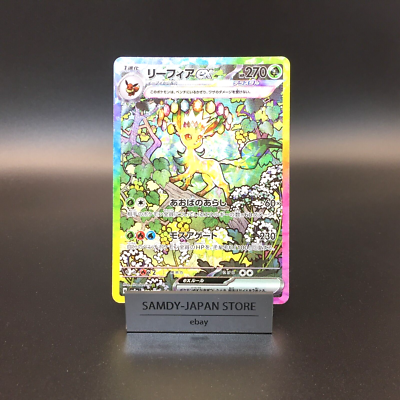 Leafeon ex SAR 200/187 SV8a Terastal Fest ex Japanese Leafeon ex SAR 200/187 SV8a Terastal Fest ex Japanese