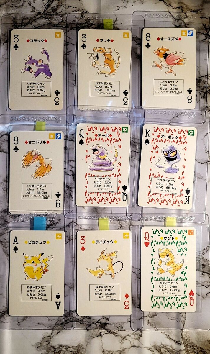 HOLY GRAIL OF Pokemon Poker Cards NINTENDO 1996 1997 HOLY GRAIL OF Pokemon Poker Cards NINTENDO 1996 1997