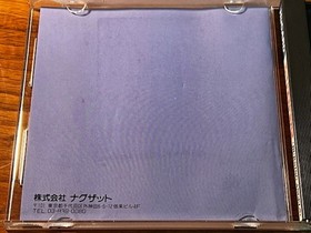 BURNING ANGEL - PC ENGINE - NAXAT - 100% CIB - REG