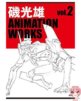 Mitsuo Iso ANIMATION WORKS Vol.2