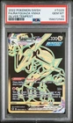 Pokemon Rayquaza Vmax TG29 PSA 10 TG30 Silver Tempest