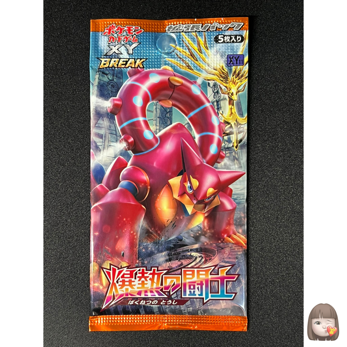 Sealed] Fever Burst Fighter XY11 Pokemon Card Booster Pack