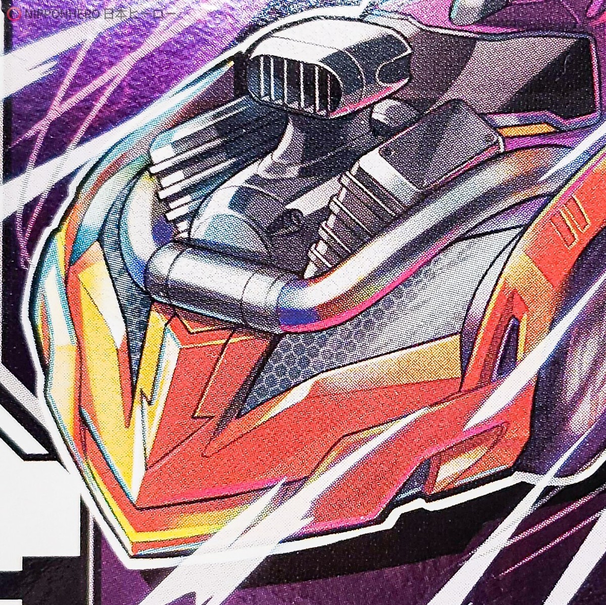 Kamen Rider Gotchard VALVARAD MACHWHEEL Chemy Card Trading Mach