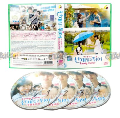 LOVELY RUNNER - COMPLETE KOREAN TV SERIES DVD BOX SET (1-16 EPS) SHIP FROM US
