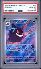 2025 POKEMON SIMPLIFIED CHINESE CBB3 C-GEM PACK VOL 3 #07 GENGAR PSA 10