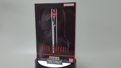 ULTRA REPLICA Beta Capsule Shin Ultraman Premium Bandai Japan NEW