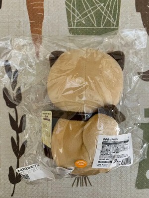 Japanese anime Keep Your Hands Off Eizouken! stuffed toy Midori