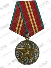 Russian Soviet Medal For Impeccable Service 2nd Class Full Size